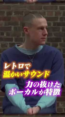 Drew君(洋楽インタビュー)🫥🎤のTikTok投稿