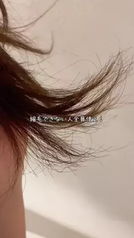 【美容クリニック選びの教科書】のTikTok投稿