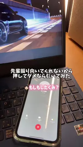 先輩好きって言ってよのTikTok投稿