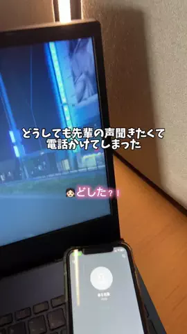 先輩好きって言ってよのTikTok投稿