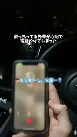 先輩好きって言ってよのTikTok投稿