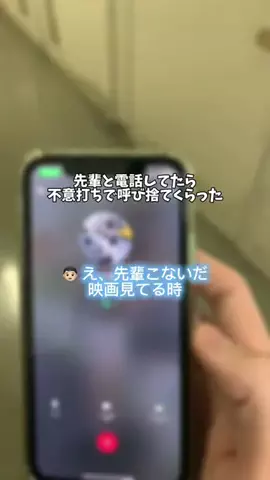 先輩好きって言ってよのTikTok投稿