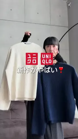 樹乃のTikTok投稿
