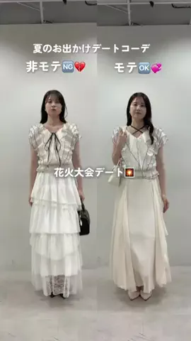 めぐみ(30代大人フェミニンコーデ)のTikTok投稿