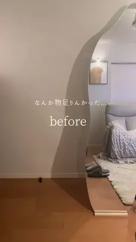 𝑳𝒆𝒐￤ふたり暮らしの夜のTikTok PR投稿：部屋の余白、これ置いて正解やった🙆‍♂️ 12%offクーポ…