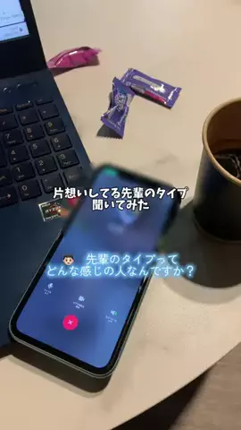 先輩好きって言ってよのTikTok投稿