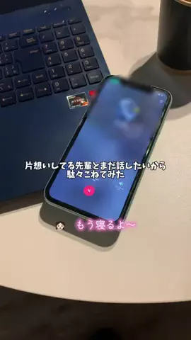 先輩好きって言ってよのTikTok投稿