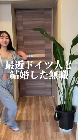 てやんのTikTok投稿