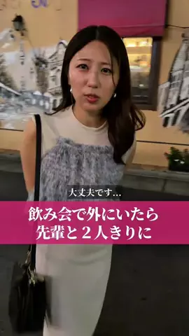 僕のタイプはお姉さんのTikTok投稿