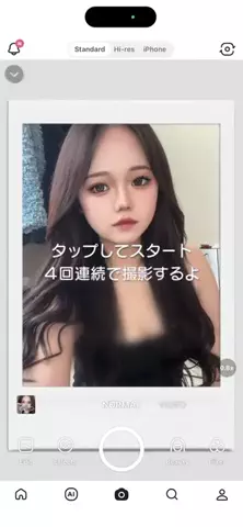 双葉あおいのTikTok投稿