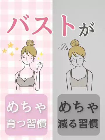 るり🎀美容のTikTok投稿