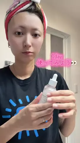⋆͛🦖⋆͛さっちゃん⋆͛🦖⋆͛のTikTok投稿