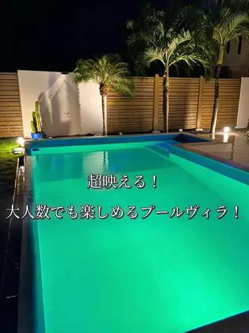 クロ／ホテル紹介📸のTikTok投稿