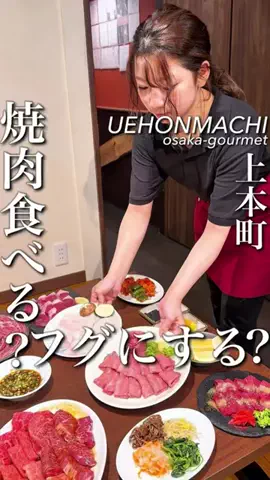 大阪グルメ【関西グルメ】のTikTok投稿