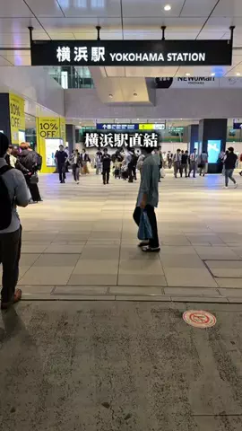 れん|神奈川激ウマグルメのTikTok投稿