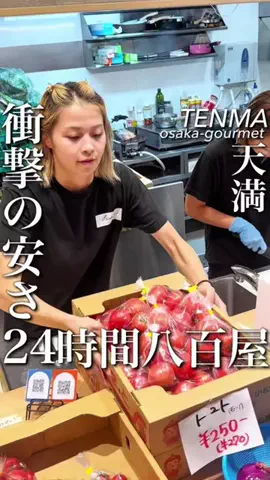 大阪グルメ【関西グルメ】のTikTok投稿