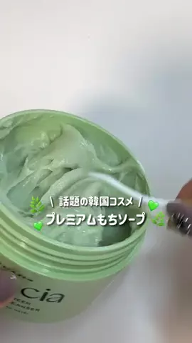 t.pporangのTikTok投稿