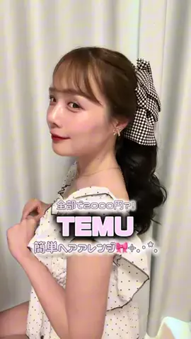 ひ な ひ 🍒🍑のTikTok投稿