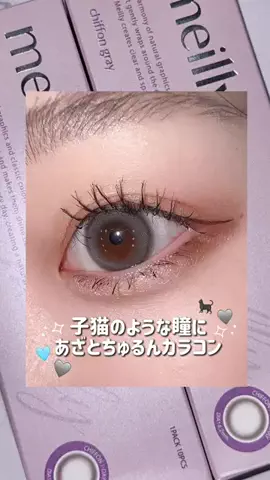 t.pporangのTikTok投稿