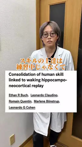 さえちゃんラボのTikTok投稿