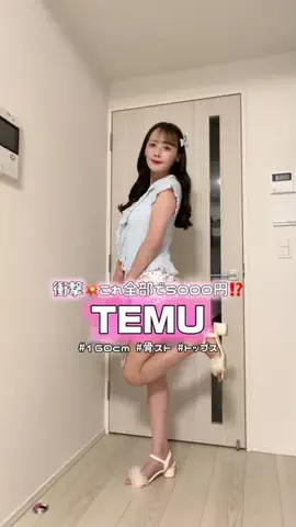 ひ な ひ 🍒🍑のTikTok投稿