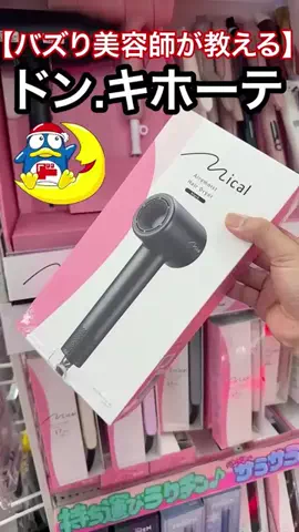美髪アドバイザー小山【こやゆう】美髪専門美容師💇‍♀️のTikTok投稿