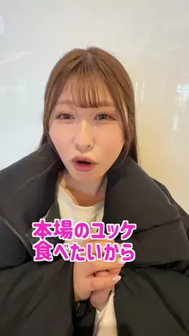 カモミールチャンネルのTikTok投稿