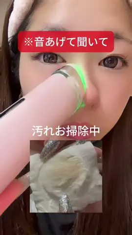 むくのTikTok投稿