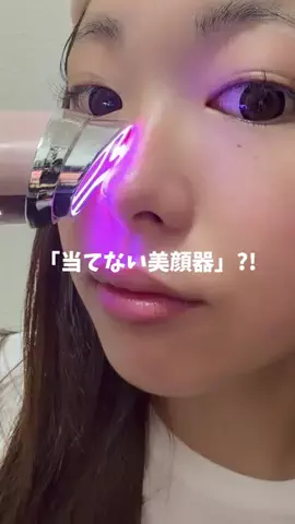 むくのTikTok投稿