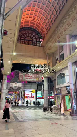 ちなつ |鹿児島グルメのTikTok投稿