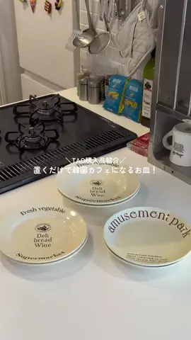 つばさ/カフェを開きたいカフェ店長のTikTok投稿