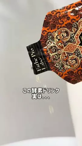 ﾁｮｺﾐﾝﾄ(元ぽんさん)のTikTok投稿