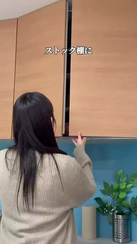 りな｜秒速家事とごちそうレシピのTikTok投稿