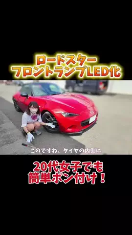 ハルカス / HarukasuのTikTok投稿