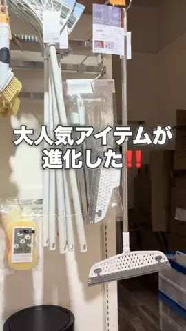 ᴀᴏɪ｜ズボラ主婦でもセンスのいい暮らしのTikTok投稿