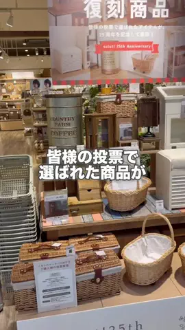 ᴀᴏɪ｜ズボラ主婦でもセンスのいい暮らしのTikTok投稿