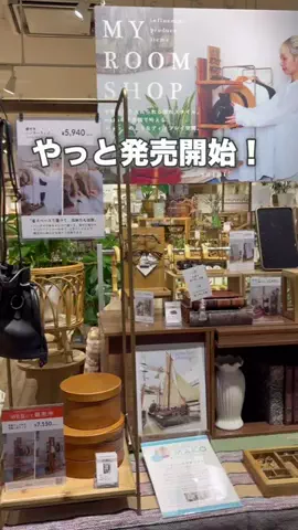 ᴀᴏɪ｜ズボラ主婦でもセンスのいい暮らしのTikTok投稿