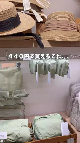 ᴀᴏɪ｜ズボラ主婦でもセンスのいい暮らしのTikTok投稿