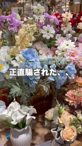 ᴀᴏɪ｜ズボラ主婦でもセンスのいい暮らしのTikTok投稿