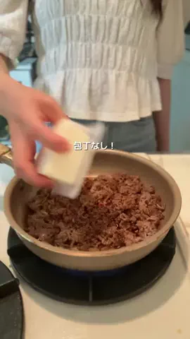 よこ⌇豆腐で簡単ヘルシーレシピのTikTok投稿