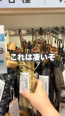 ᴀᴏɪ｜ズボラ主婦でもセンスのいい暮らしのTikTok投稿