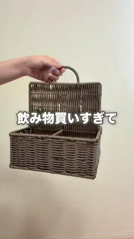 ᴀᴏɪ｜ズボラ主婦でもセンスのいい暮らしのTikTok投稿