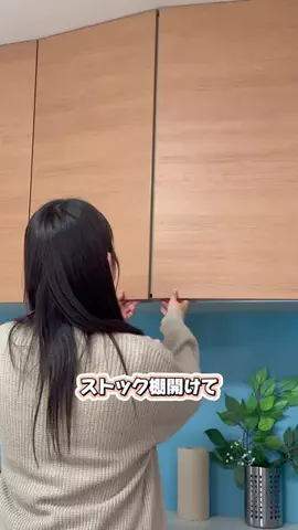 りな｜秒速家事とごちそうレシピのTikTok投稿