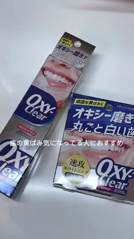 広瀬さくら🌸🐏のTikTok投稿