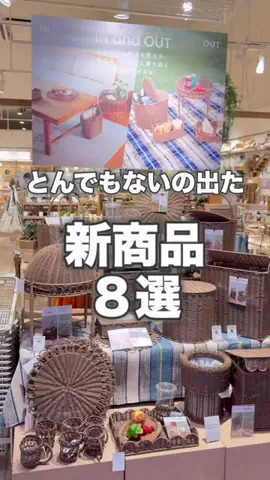 ᴀᴏɪ｜ズボラ主婦でもセンスのいい暮らしのTikTok投稿