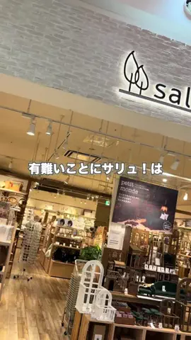 ᴀᴏɪ｜ズボラ主婦でもセンスのいい暮らしのTikTok投稿