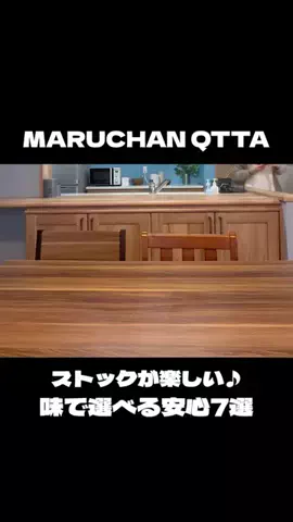 りな｜秒速家事とごちそうレシピのTikTok投稿