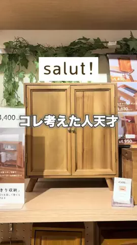 ᴀᴏɪ｜ズボラ主婦でもセンスのいい暮らしのTikTok投稿