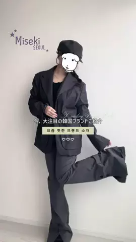 juna 来世は韓国女子であれのTikTok投稿