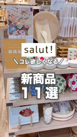 ᴀᴏɪ｜ズボラ主婦でもセンスのいい暮らしのTikTok投稿